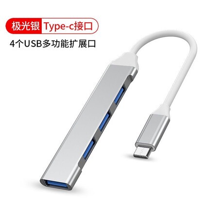 USB Expansion Splitter Car USB Multi-Port One-To-Four Conversion Notebook Typec Interface Docking Station for Car Use USB Expansion Splitter Car USB Multi-Port One-To-Four Conversion Notebook Typec Interface Docking Station for Car Use