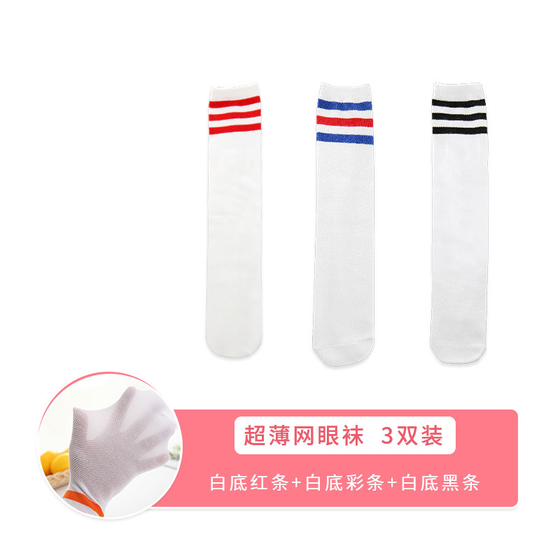 【Black Bar Barn+White Bar Red Bar+White Bar Color Bar】