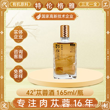 ��� ��y�b ��ɐ�ؾ� 42���������������l�Y���b 125ml ��ɐ�ؾ�