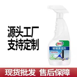 多用途清洁剂;暖贴、暖宝宝;油污清洁剂