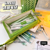 Transparent pencil case for elementary school students, capacious stationery, Korean style