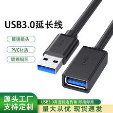 ԴSlusb3.0LĸɫXUPIPusbL