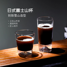 日本富士山杯创意玻璃水杯个性冰山雪山杯子山峰冰咖啡杯威士忌杯
