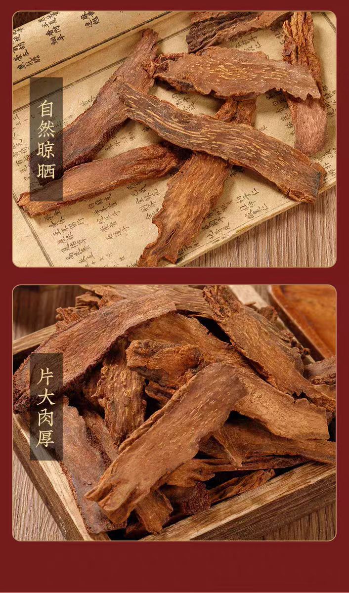 Suo Yang Slices (Cynomorium songaricum) — Inner Mongolia Dried Herb for Wine & Tea specifications