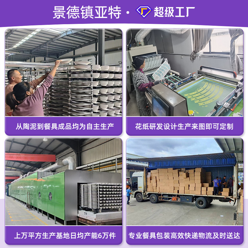 景徳鎮セラミック箸ライススパチュラ箸チューブセラミックソース工場無料 DIY 画像ギフトボウルとプレートのマッチング|undefined