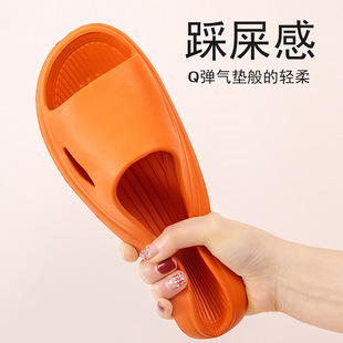 Women's slippers that feel like stepping on shit, summer home, indoor bathroom, bathing, non-slip household soft-soled eva slippers for men