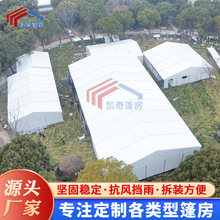 苏州厂家供应开发者大会活动篷房户外大型商业活动篷房租赁