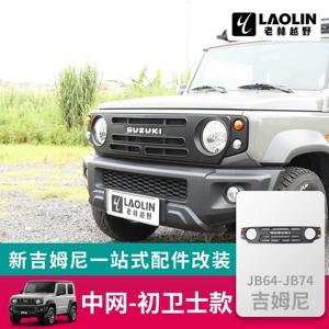 19-26 Yeni Jimny JB74 Ghost Face hava giriş barmaqlığı Defender üslublu ön barmaqlıq