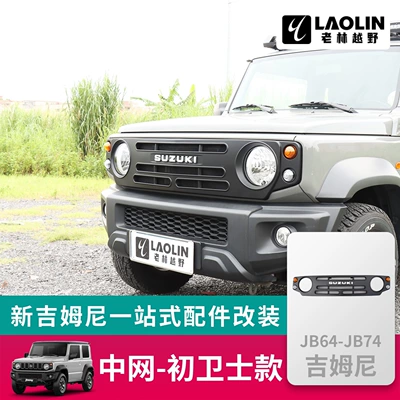 19-26 New Jimny JB74 Zhongwang