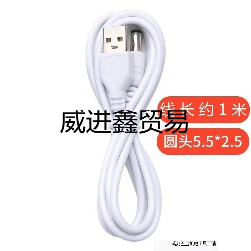 Универсальное разделяющее зарядное устройство, 5В