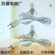 �������˃ɘO���b����^�����U�z���^��E12���^20AWG�Դ��