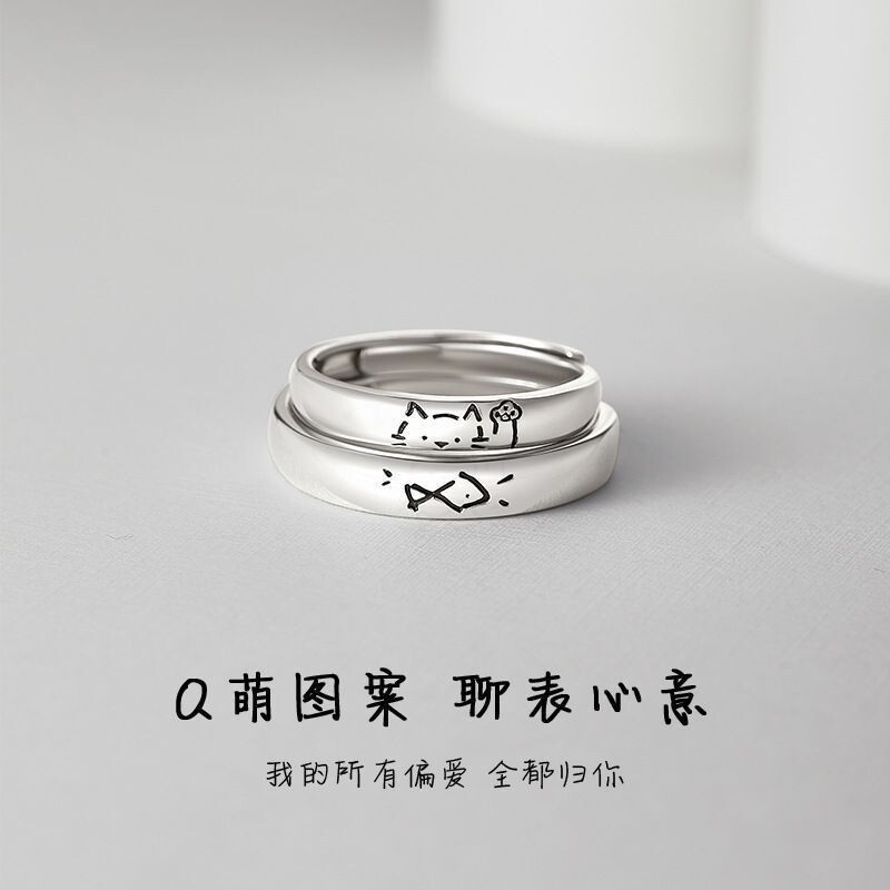 I'M Sure You Will Be Hooked on the Couple's Rings, Niche Light Luxury and High-End Valentine's Day Gifts for Your Boyfriend and Girlfriend
