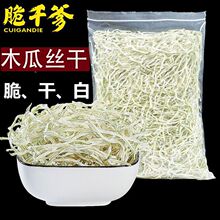 ��ɵ�ľ�Ͻz���½z�u�˙M�h�خaɢ�b�����V��ľ�ϗl��500g��؛