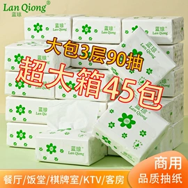 抽纸;广告纸巾;手帕纸