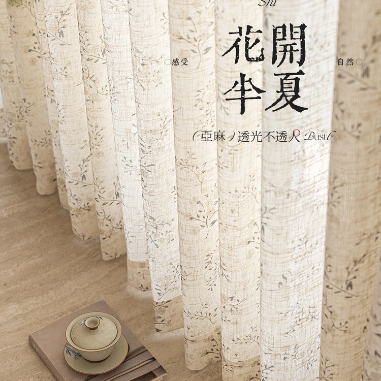 Song-Style Aesthetic Linen Curtains, Sheer Curtains, New Chinese-Style Floral and Bird Landscape Zen Window Screens, Ancient Style, Classical Chinese Style Study Room