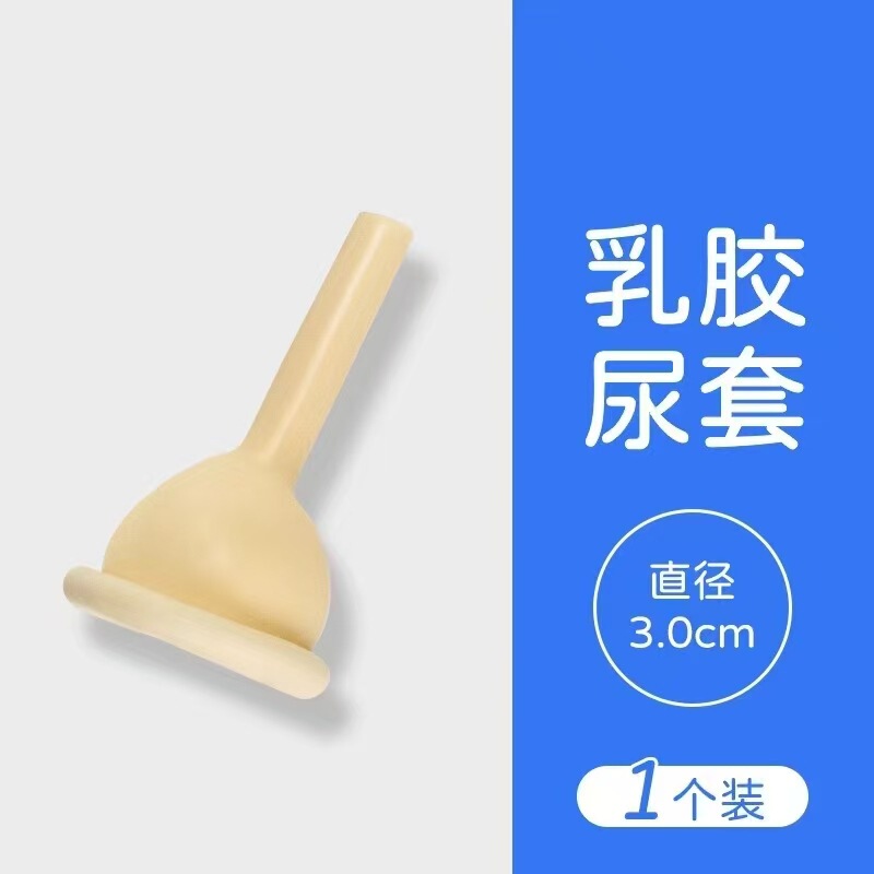 【YKE-霞】人工鼻海绵垫|undefined
