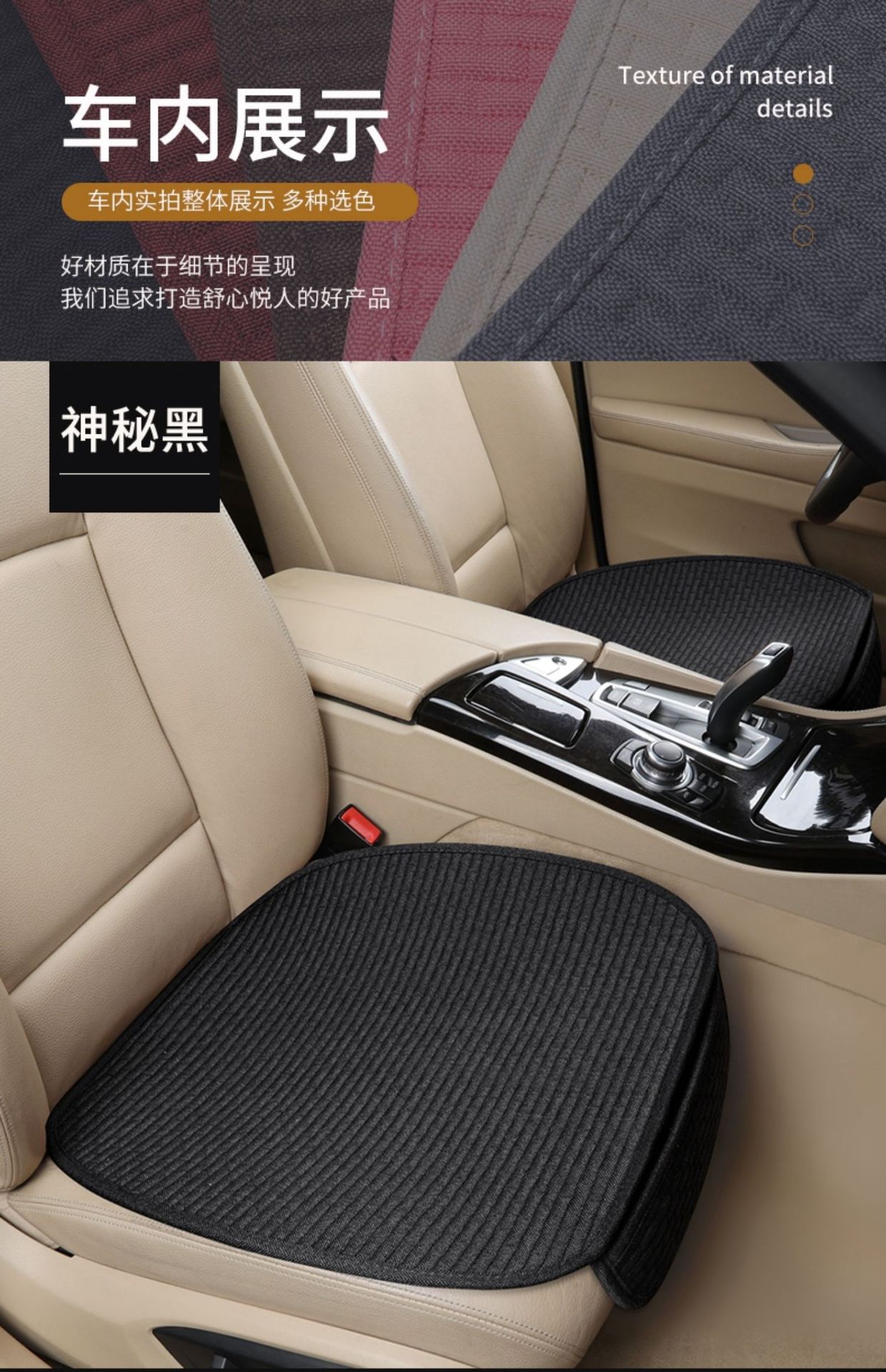 Car Seat Cushion, Universal for All Seasons, Single-Piece Linen Three-Piece Set, Rear Seat Cushion for Car, Winter Non-Slip Car Seat Cushion