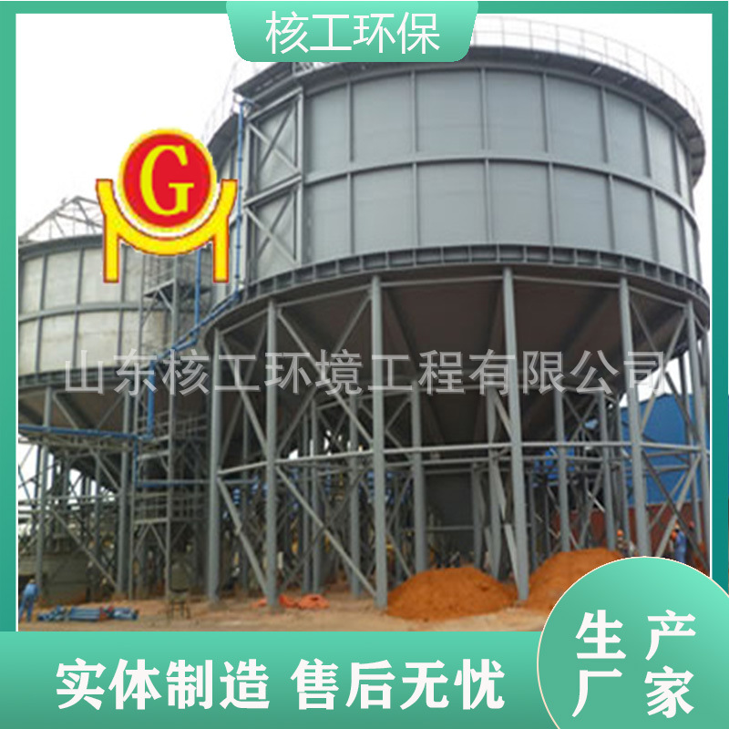 高效浓密机 矿用选矿浓密机设备 中心转动浓密机