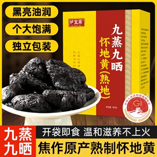 �����w�����ŕ�����S�ѵ��S���a�B��șʳͬԴ���z����ʳ�B��Ʒ