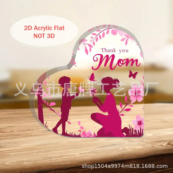 10*10*1 러브 모델 A537