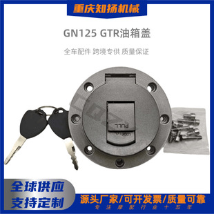 Ħ��܇������羳���NĦ��܇GN125/GTR�����wȫ܇�� ���m�������i