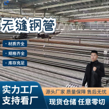 ���40Cr 20CrMo 42CrMo�Y���úϽ�o�p䓹� ����P11��Οo�p䓹�