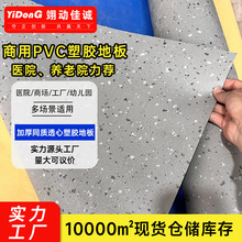 �Ӻ���ĥ��ˮ���z���z�ذ�����pvc���z�ذ��tԺ�҃ȼ�����ĥ��