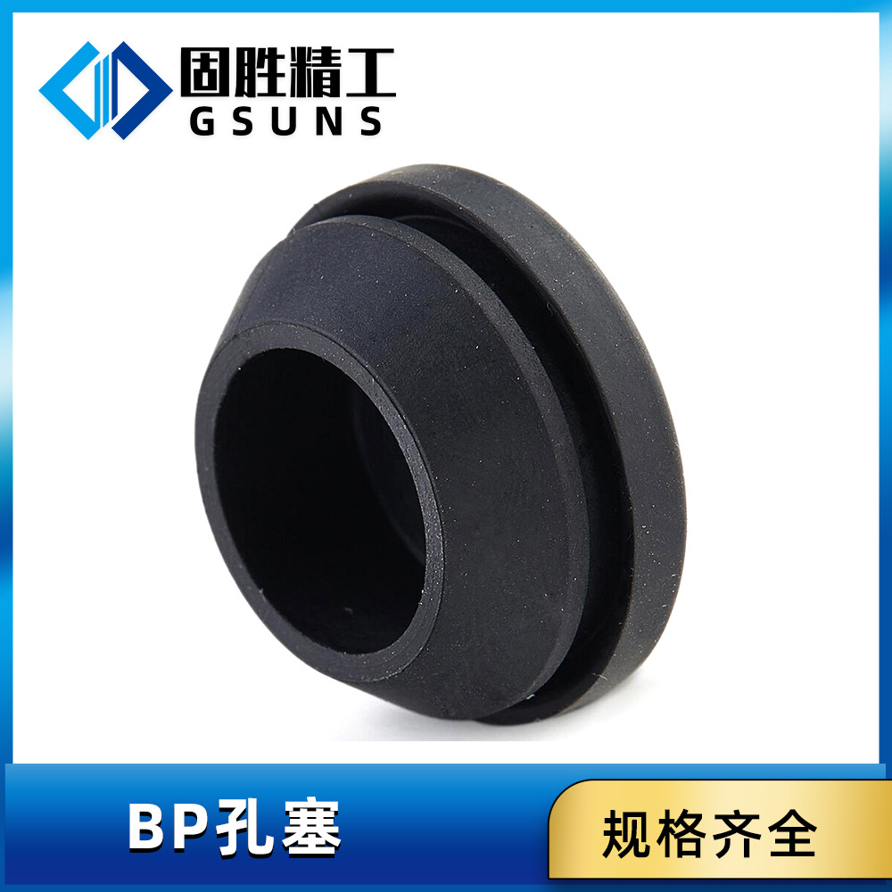 BP孔塞 黑色UL94 Body Plugs IP67 BP