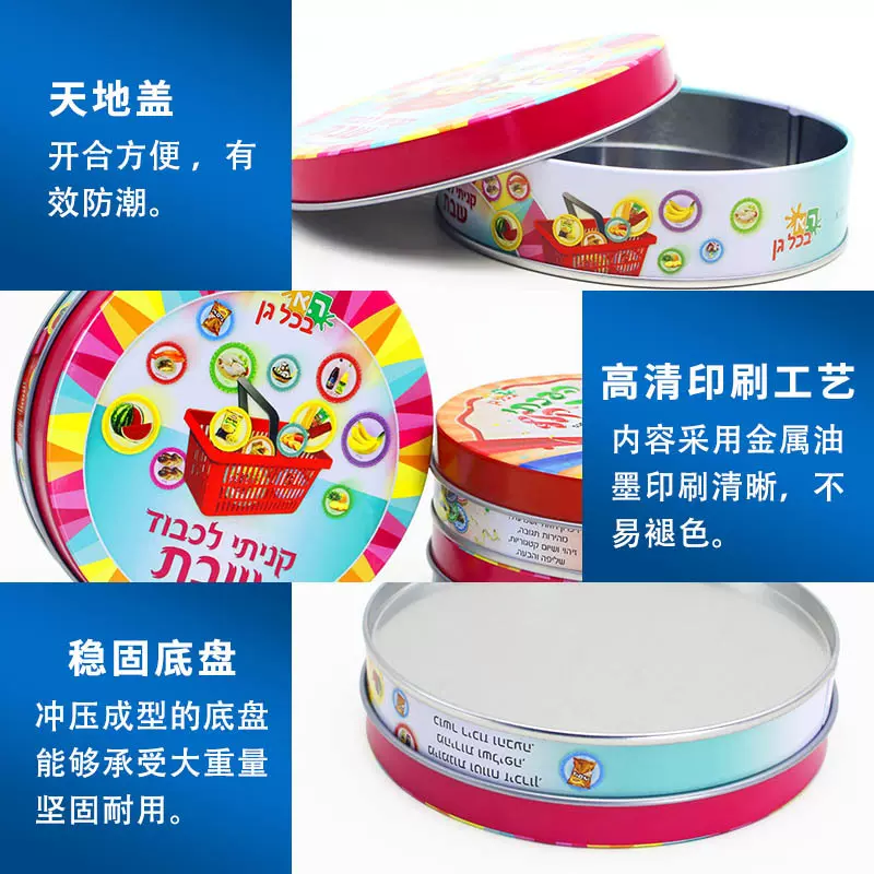 马口铁圆形收纳铁罐带扣密封金属空罐子咖啡豆茶叶食品储存铁罐