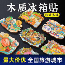 Դ�^���S���lȫ�����б����N���N��������һ��һ��ľ�|���w�����N