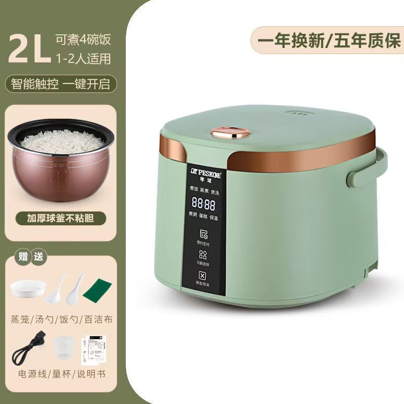 正半球炊飯器家庭用2リットル3リットル5リットル4-6人知能予約多機能全自動炊飯器新製品|undefined