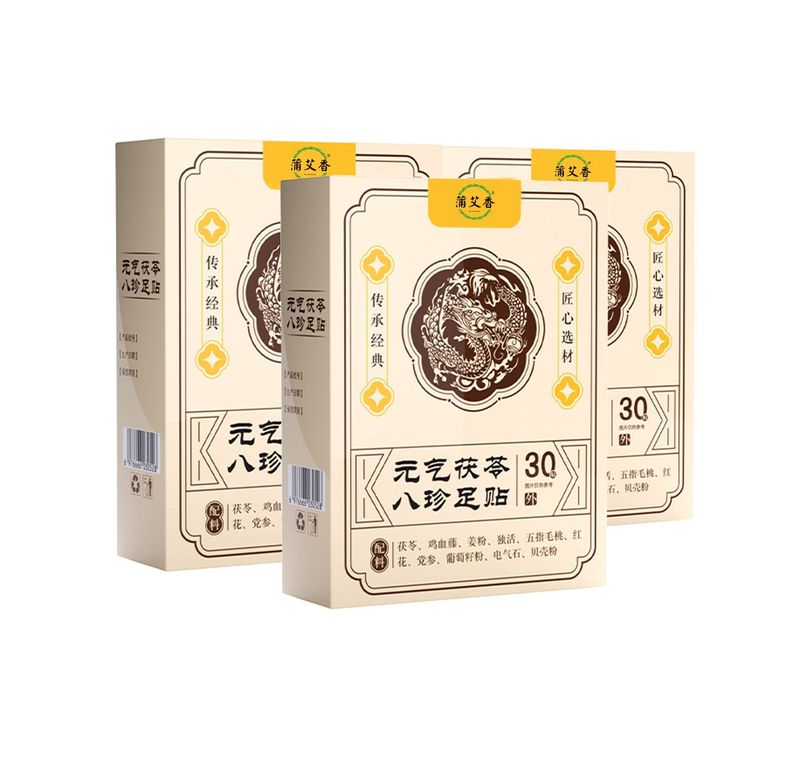 生放送の同タイプの艾草足はメーカーの卸売りの足の裏を貼ります。|undefined