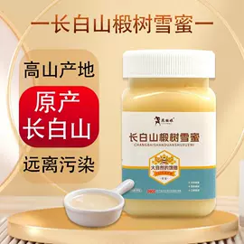 参类滋补品;鹿产品;灵芝