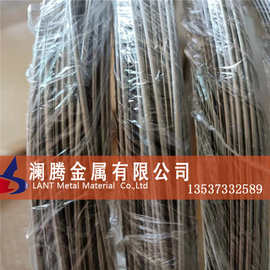 现货高弹性镍钛合金线 镍钛光亮态线材  直纹光亮镍钛合金丝
