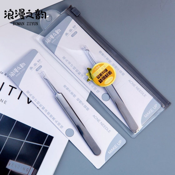 Romantic Rhyme Acne Clip Beauty Needle Cell Clip Blackhead Clip Acne Needle Acne Clip Acne Tool Set Tweezers