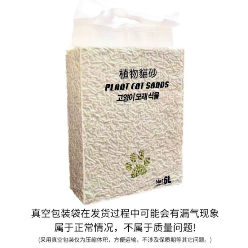 Цветочный сезон тофу кошачий песок оригинальный зеленый чай кошачий песок 6L растительный активированный уголь кошачий песок впитывает частицы воды