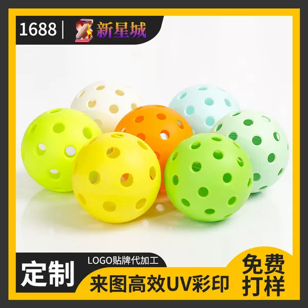 Cross-border peak ball hole ball 40/ 26 hole outdoor sports pickleball competition training special ball wholesale