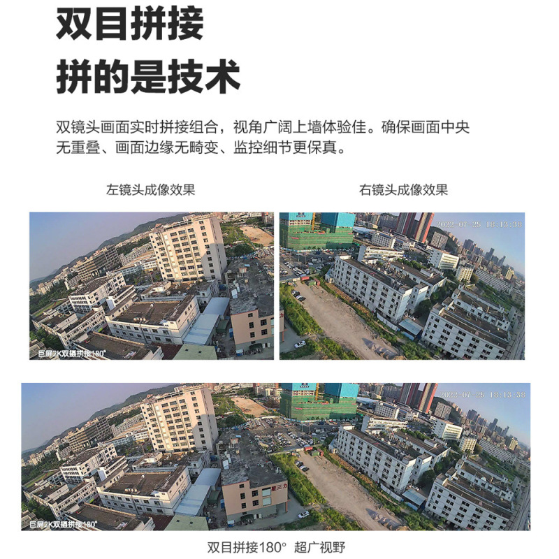 超超観icseeパノラマ180度両眼スプライシング画面無線監視カメラハイビジョン携帯電話遠隔|undefined