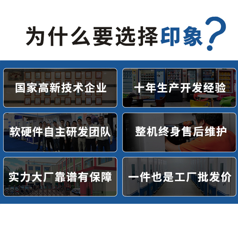 微信图片_20240305172610