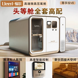 保健电器配件;其他生活电器;商用美容仪