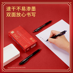 Deli V100 expansion quick-drying brush questions three yuan test pen 0.5mm press tip cone head test gel pen