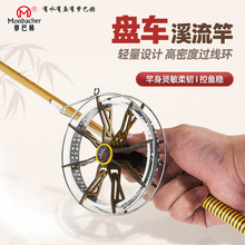 梦巴赫玉竹盘车竿3.6 3.9 4.5米富士导环盘车杆溪流冲钓清波鱼竿