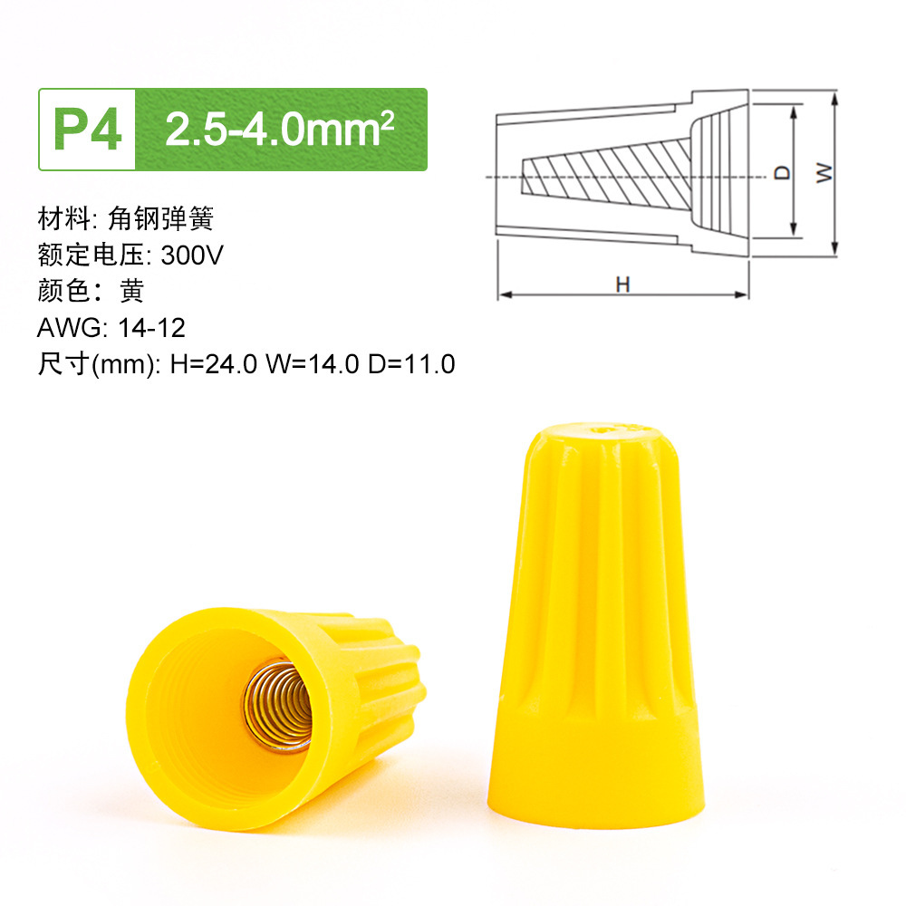 Helical wire cap spring nipple P12346 terminal giratorio wire cap terminal rápido wire cap