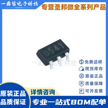 SGM8551XN5G/TR SGM8551 �zӡS06 SOT23-5 �t��y�؃x��оƬ����