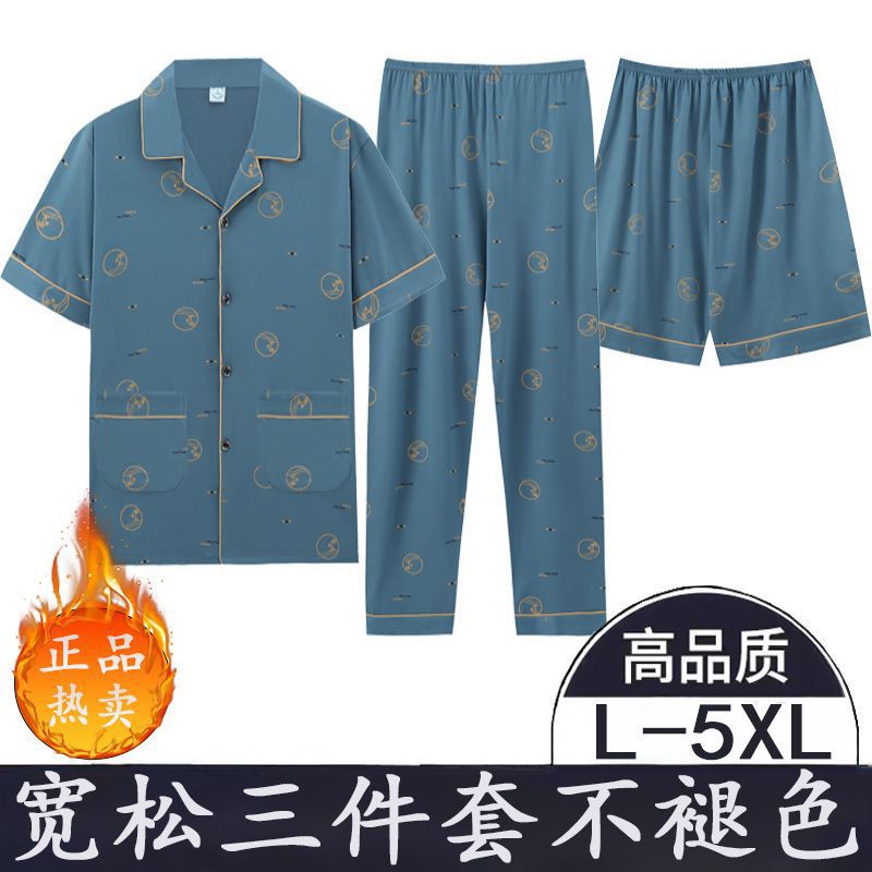 Pijamas de algodón para hombres primavera y otoño, mangas cortas sueltas para aumentar el peso, pijamas de primavera y otoño, ropa de hogar de tres piezas.