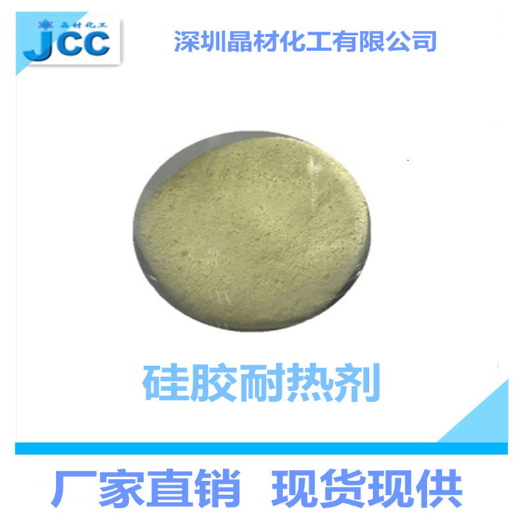 深圳晶材 纳米氧化铈 精抛光 CeO 电解 二氧化铈 玻璃抛光粉