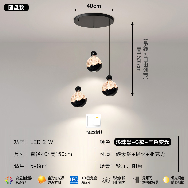 餐厅吊灯2025新款现代简约创意led护眼长条吧台餐桌意式灯具|undefined
