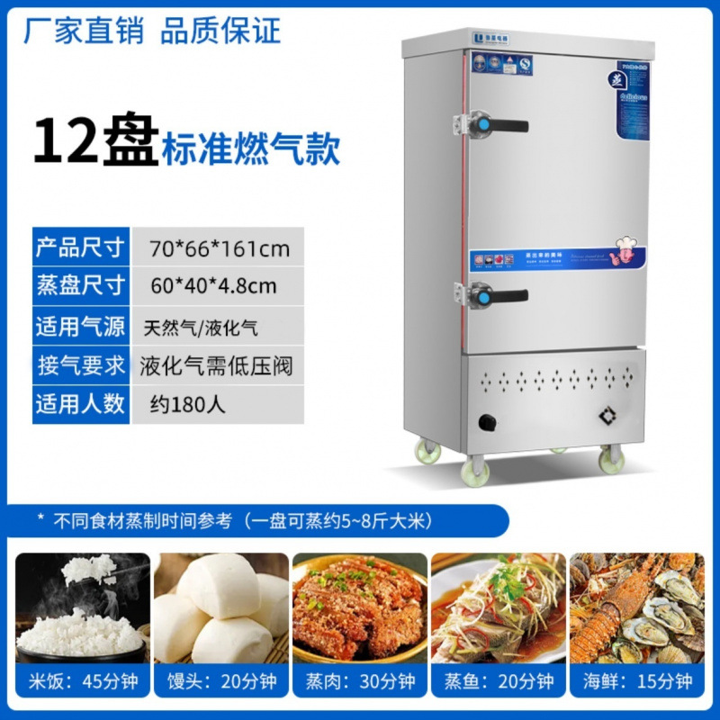 vapor de arroz comercial vapor eléctrico vapor de arroz automático gas engrosado proyecto de máquina completa de acero inoxidable