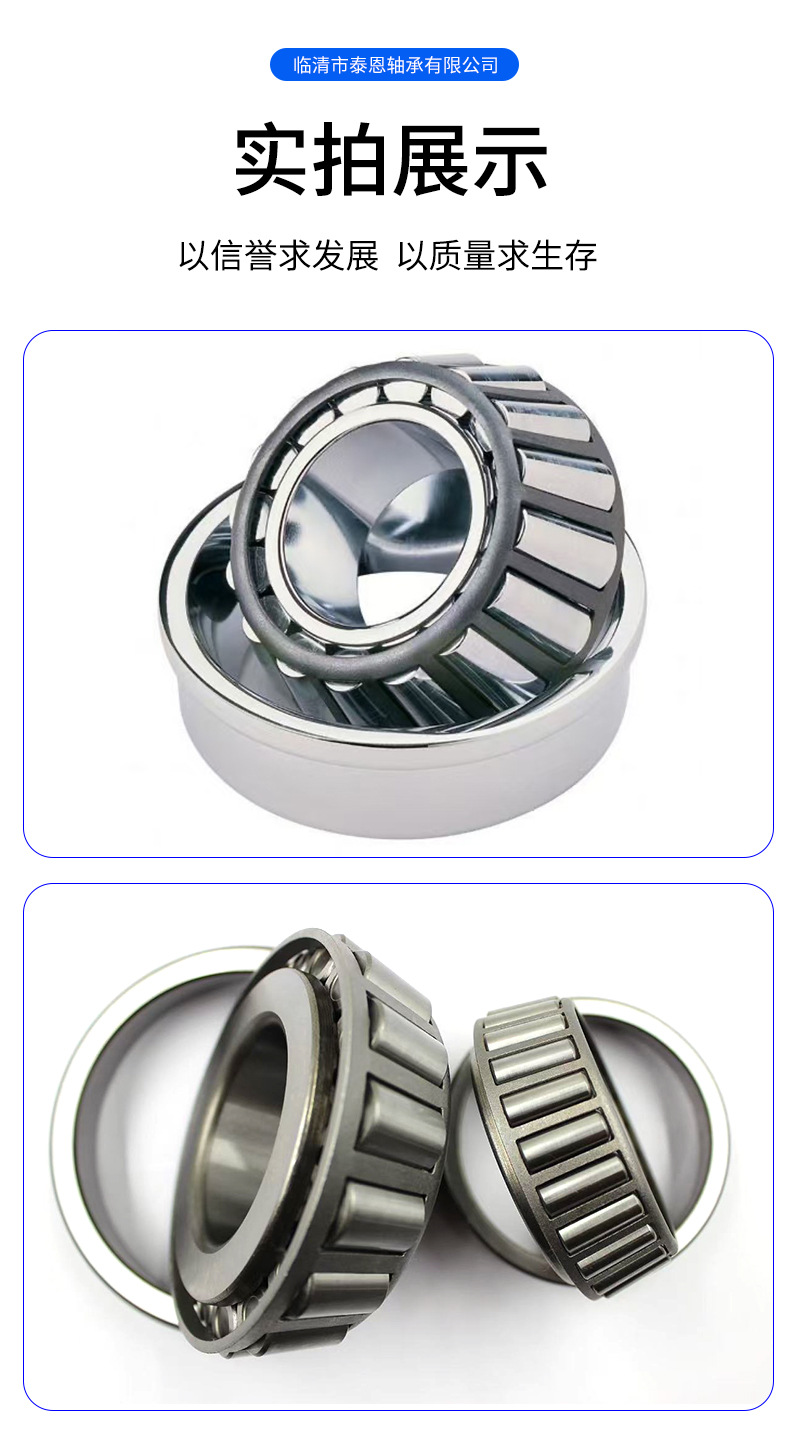 SINOTRUK wheel hub bearing, export model 9433301225, SET1347, VKHB5412, complete wheel hub assembly