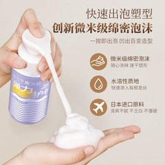 三個魔發匠Q彈泡沫髮蠟光澤護卷素定型造型美發廠家批發